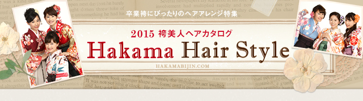 hair2015-title