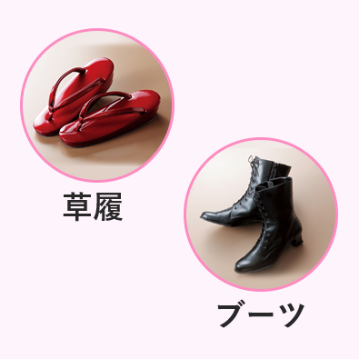 小学生の袴姿 履物は草履とブーツどっちがいい 卒業はかまレンタル 袴美人 Com