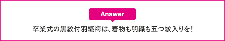 Answer2