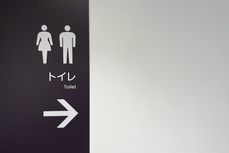 卒業袴でのトイレのアクシデント