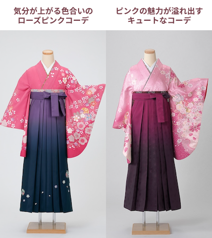 その他ピンク色の着物コーデ例01