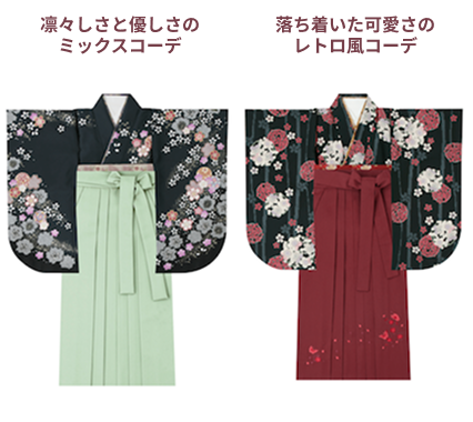 その他黒色の着物コーデ例02
