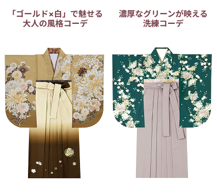 その他「白色」の袴コーデ例02